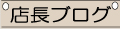 ´±ÂË¡¡¡Å¹Ä¹¥Ö¥í¥°