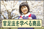 ��­ˡ��ؤ٤뾦��